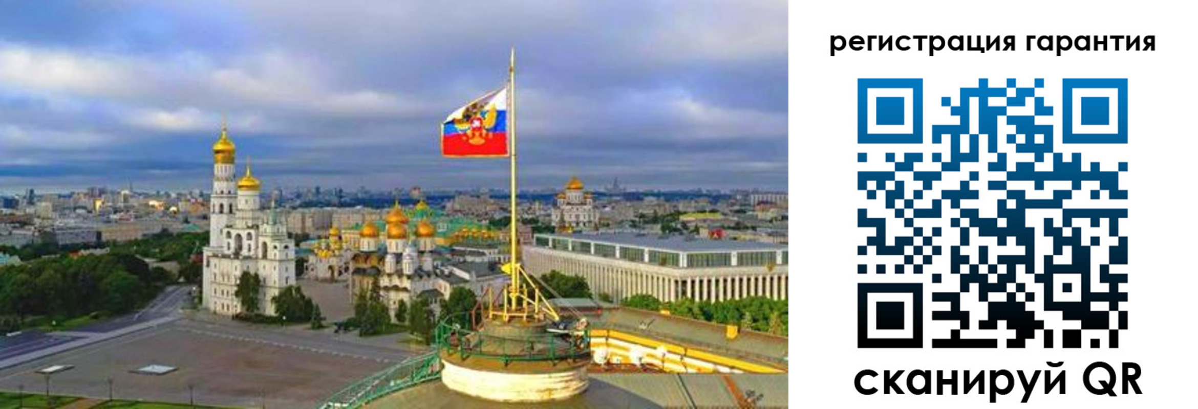 временная регистрация госуслуги в Петров Вале
