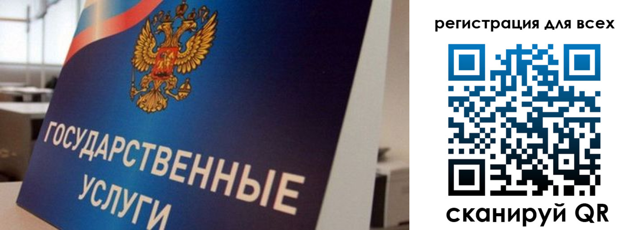 временная регистрация надежно в Петров Вале