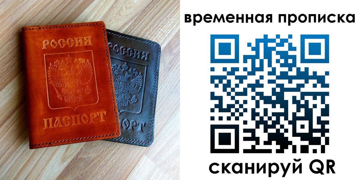 пропишу в квартире в Петров Вале